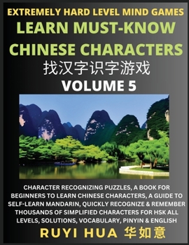 Paperback Chinese Character Search Brain Games (Volume 5): Extremely Hard Level Character Recognizing Mind Puzzles, A Book for Beginners to Learn Chinese Charac Book