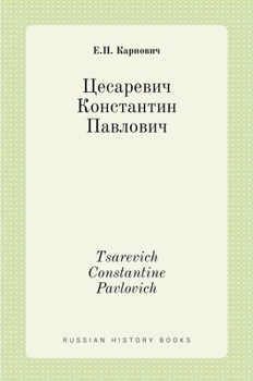 Hardcover Цесаревич Константин Па& [Russian] Book