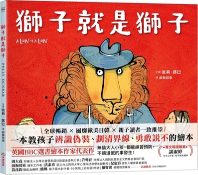 A Lion Is a Lion