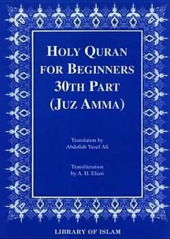 Paperback Holy Quran for Beginners: 30th Part (Juz Amma) Book