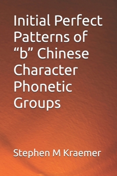Paperback Initial Perfect Patterns of "b" Chinese Character Phonetic Groups Book