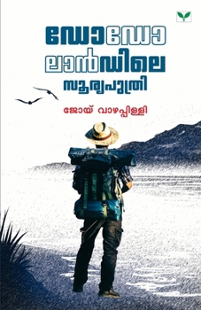 Paperback Dodolandile Sooryaputhri [Malayalam] Book