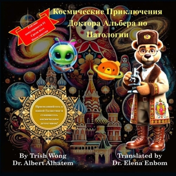 ??????????? ... (Russian Edition)