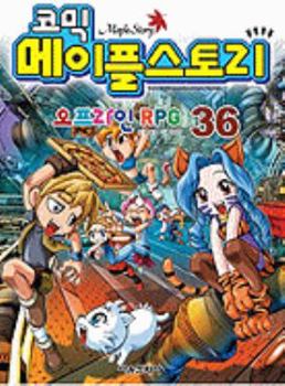 Paperback Maple Story, Volume 36 [Korean] Book