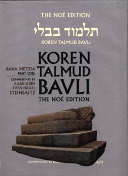 Hardcover Koren Talmud Bavli Noe, Vol 25: Bava Metzia Part 1, Hebrew/English, Large, Color Edition Book