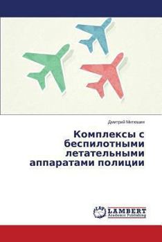 Paperback Kompleksy S Bespilotnymi Letatel'nymi Apparatami Politsii [Russian] Book