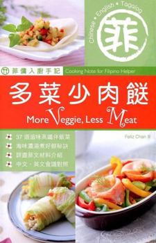 Paperback Filipino into the kitchen notes: more vegetables and less meat pretty Dishes(Chinese Edition) Book