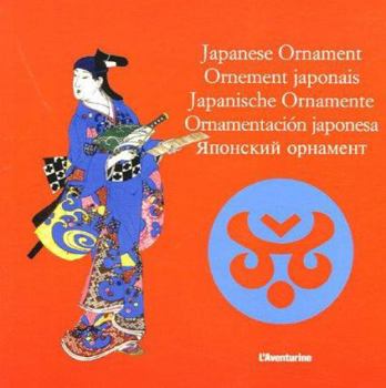 Paperback Japanese Ornament/Ornement Japonais/Japanische Ornamente/Ornamentacion Japonesa Book