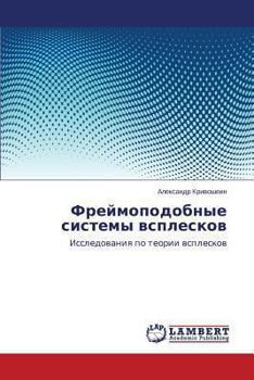 Paperback Freymopodobnye Sistemy Vspleskov [Russian] Book