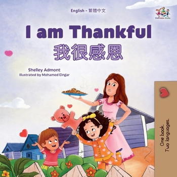 Paperback I am Thankful (English Traditional Chinese Bilingual Children's Book) [Chinese] [Large Print] Book