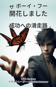 ????????: ?????? (Japanese Edition)