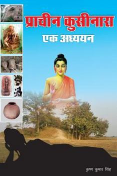 Paperback Pracheen Kushinara- Ek Addhyan [Hindi] Book
