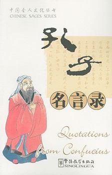 Paperback Quotations From Confucius (Chinese Sages Series) (English and Chinese Edition) Book