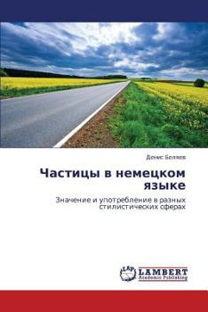Chastitsy v nemetskom yazyke: Znachenie i upotreblenie v raznykh stilisticheskikh sferakh