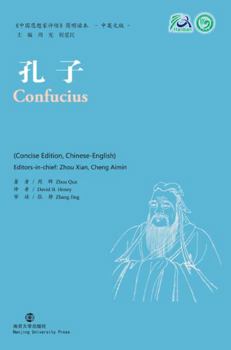 Confucius - Book  of the Collection of Critical Biographies of Chinese Thinkers