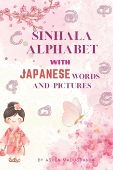 Paperback Sinhala Alphabet with Japanese Words and Pictures Book
