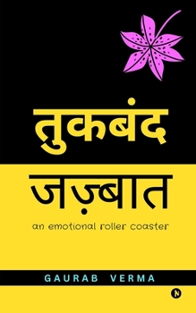 Paperback Tukband - Jazbat: An Emotional Roller Coaster [Hindi] Book