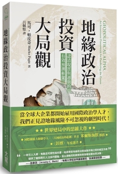 Paperback Geopolitical Alpha: An Investment Framework for Predicting the Future [Chinese] Book