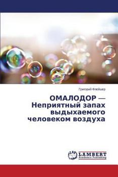 Paperback OMALODOR - Nepriyatnyy zapakh vydykhaemogo chelovekom vozdukha [Russian] Book