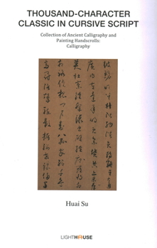 Thousand-character Classic in Cursive Script: Huai Su