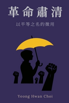 ????: ???????? (Chinese Edition)