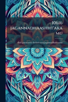 Paperback 10616 jagannadhaashht'akamu [Telugu] Book
