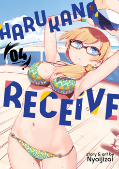 Paperback Harukana Receive Vol. 4 Book