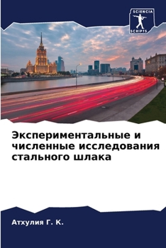 ????????????????? ? ????????? ???????????? ????????? ????? (Russian Edition)