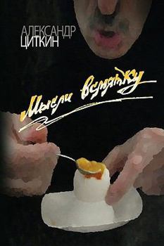 Hardcover Iunee Aniboeo [Russian] Book