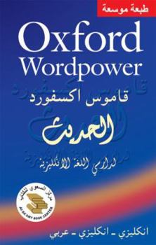 Paperback Oxford Wordpower (Arabic-English) Book