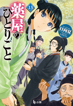 Paperback The Apothecary Diaries 13 (Light Novel) Book