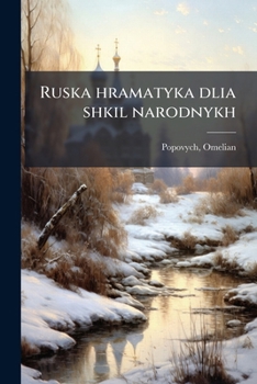 Paperback Ruska hramatyka dlia shkil narodnykh [Ukrainian] Book