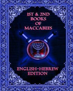 Paperback 1st & 2nd Maccabees: English and Hebrew Edition Book