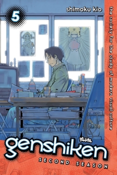 げんしけん: 二代目 The Society for the Study of Modern Visual Culture 14 - Book #5 of the Genshiken: The Society for the Study of Modern Visual Culture II