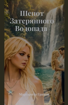 ????? ??????????? ???????? (Russian Edition)