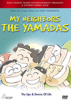 DVD My Neighbors The Yamadas Book