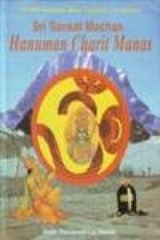 Paperback Sri Sankat Mochan Hanuman Charit Manas [Feb 01, 1999] Sundd, Mishr Harivansh Lal and Sundd, Harivansh Lal Book