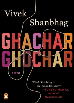Paperback Ghachar Ghochar Book