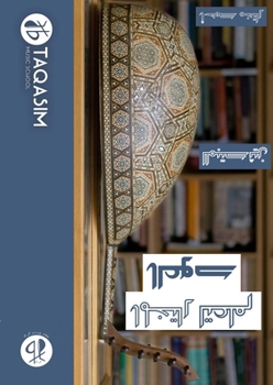Paperback &#1575;&#1604;&#1605;&#1582;&#1578;&#1575;&#1585; &#1604;&#1578;&#1593;&#1604;&#1605; &#1575;&#1604;&#1593;&#1608;&#1583; - &#1604;&#1604;&#1605;&#157 [Arabic] Book