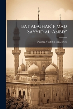 Paperback bat al-ghar' f mad Sayyid al-Anbiy' [Arabic] Book
