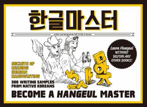 Paperback Hangeul Master Become a Hangeul Master Book