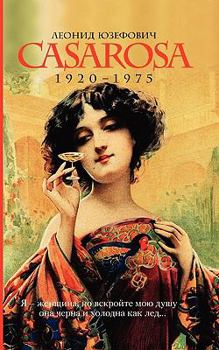 Paperback ???????? (Russian Edition) [Russian] Book