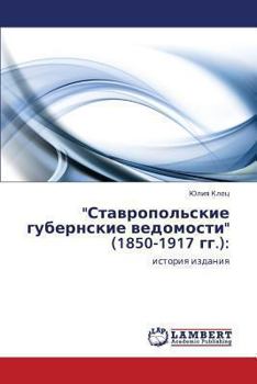 Paperback "Stavropol'skie Gubernskie Vedomosti" (1850-1917 Gg.) [Russian] Book