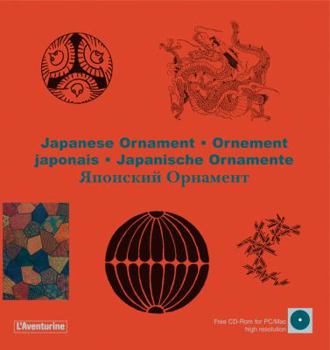 Paperback Japanese Ornament [With CDROM] Book