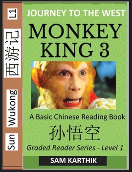 Paperback Monkey King (Part 3) - A Basic Chinese Reading Book (Simplified Characters), Folk Story of Sun Wukong from the Novel Journey to the West, Self-Learn R [Chinese] [Large Print] Book