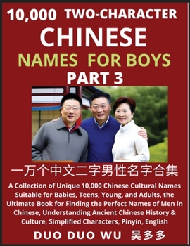 Paperback Learn Mandarin Chinese with Two-Character Chinese Names for Boys (Part 3): A Collection of Unique 10,000 Chinese Cultural Names Suitable for Babies, T Book