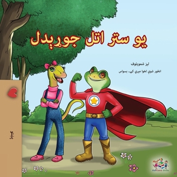 Being a Superhero (Pashto Book for Kids) (Pashto Bedtime Collection) (Pashto Edition)