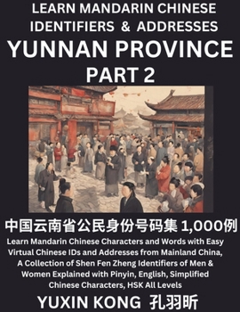 Yunnan Province of China (Part 2): Learn Mandarin Chinese Characters and Words with Easy Virtual Chinese IDs and Addresses from Mainland China, A ... Simplified Characters, (Chinese Edition)