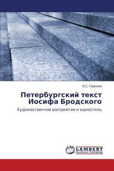Paperback Peterburgskiy Tekst Iosifa Brodskogo [Russian] Book