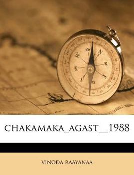 Paperback Chakamaka_agast__1988 [Hindi] Book